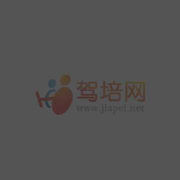王牌教练-驾校教练助手 王牌教练-驾校教练助手