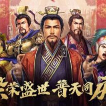 三国志战略版刘备法枪队搭配什么战法 刘备法枪队战法搭配攻略 三国志战略版刘备法枪队搭配什么战法 刘备法枪队战法搭配攻略