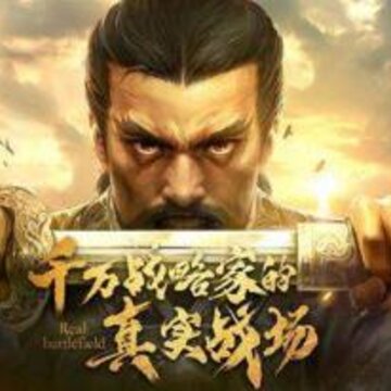 三国志战略版桃园队搭配什么战法 桃园队阵容战法搭配方案 三国志战略版桃园队搭配什么战法 桃园队阵容战法搭配方案
