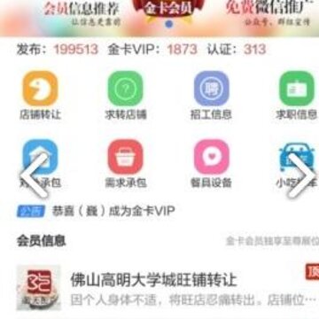 沙县小吃网app下载 沙县小吃网app下载