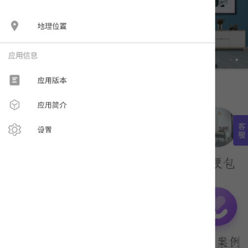 温州软装 温州软装