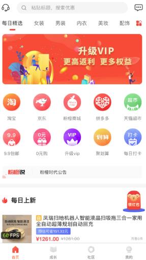 �۳�ʱ��app