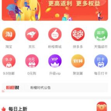 �۳�ʱ��app