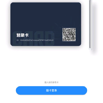 有消息 有消息