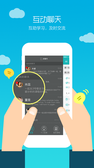 ����app����