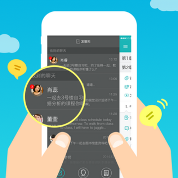 ����app����