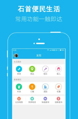 ���ʯ����app