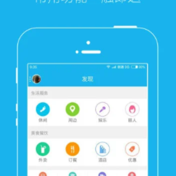 弘楚石首网app 弘楚石首网app