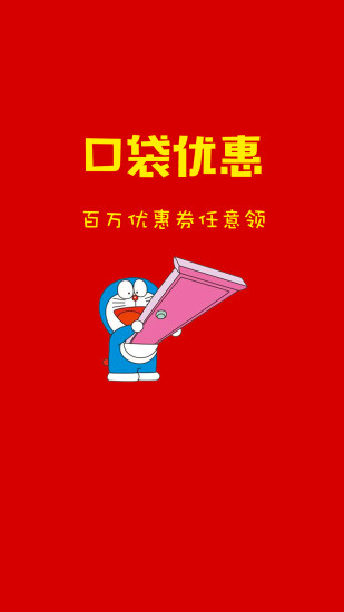 �ڴ��Ż�ȯ