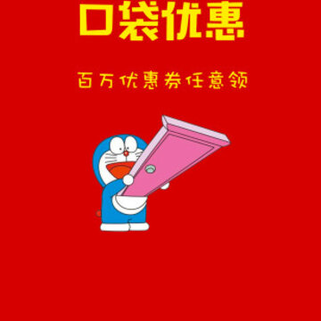 �ڴ��Ż�ȯ