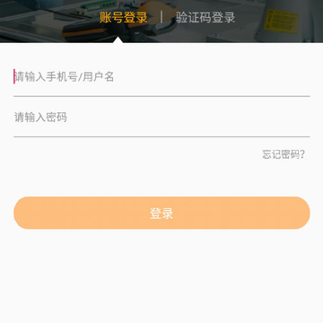 匠才俱乐部(注塑课程学习平台) 匠才俱乐部(注塑课程学习平台)