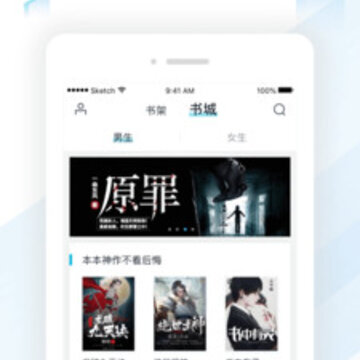 易追书 易追书