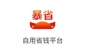 ��ʡapp