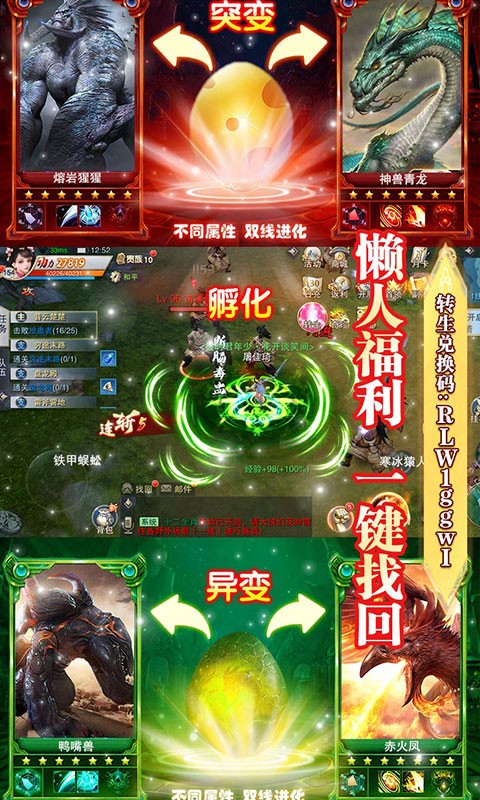 山海仙魔录果盘版 山海仙魔录果盘版