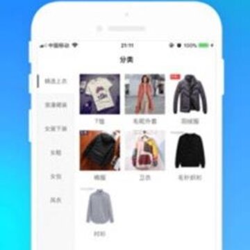新呗 新呗