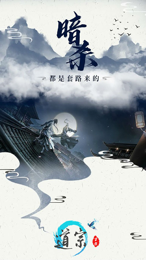 道宗果盘版 道宗果盘版