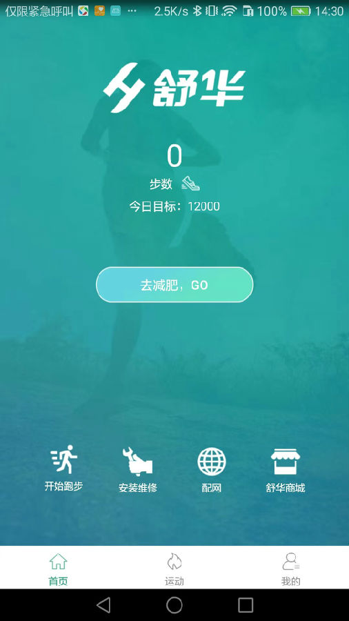 �滪