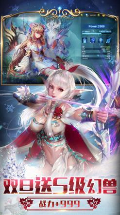 魔域幻兽 魔域幻兽
