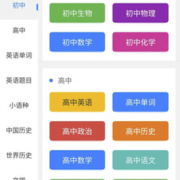 脑王PK 脑王PK