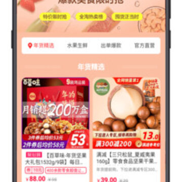 爱赞优惠 爱赞优惠