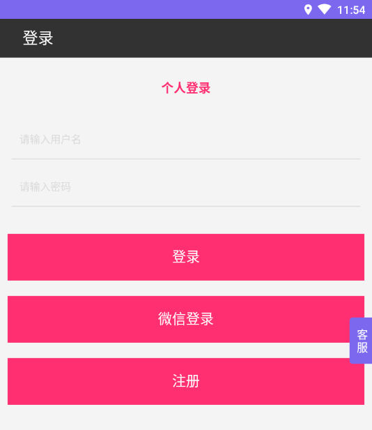 �����Ƶ���app����