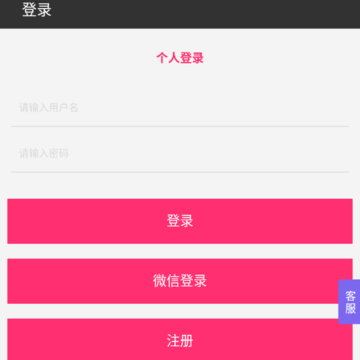�����Ƶ���app����