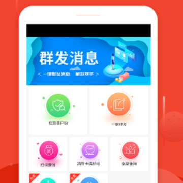 ΢��΢�۹ܼ�app