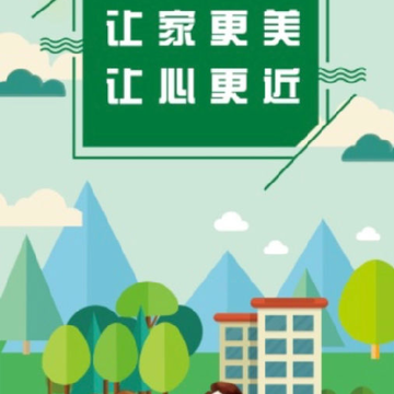 万家建材app 万家建材app