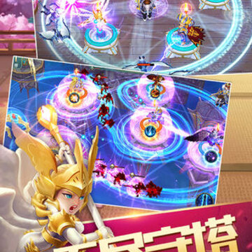 守护大作战内购破解版 守护大作战内购破解版