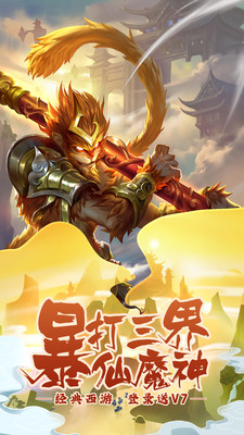大话捉妖记 大话捉妖记