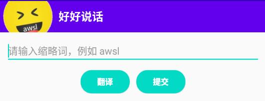 �ú�˵��app(�������﷭��)