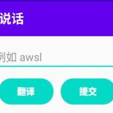�ú�˵��app(�������﷭��)