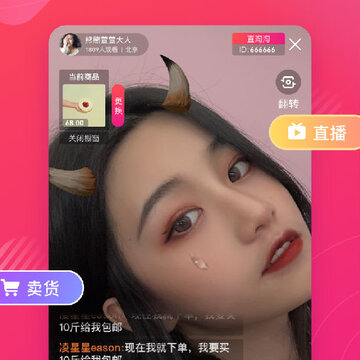直淘淘 直淘淘