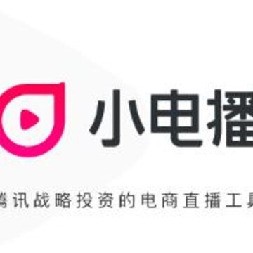 小电播app(直播卖货) 小电播app(直播卖货)