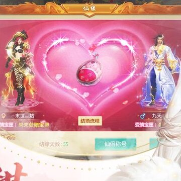青云诀红包版 青云诀红包版