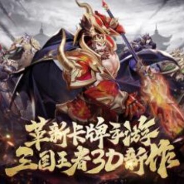 放开那三国3怎么恢复体力 放开那三国3快速恢复体力指南 放开那三国3怎么恢复体力 放开那三国3快速恢复体力指南