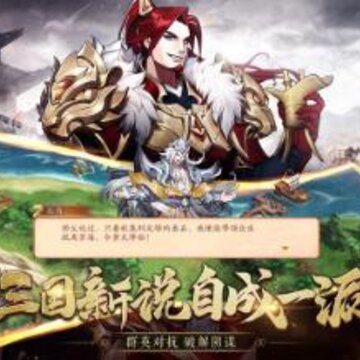 放开那三国3黄忠怎么样 放开那三国3黄忠培养指南 放开那三国3黄忠怎么样 放开那三国3黄忠培养指南