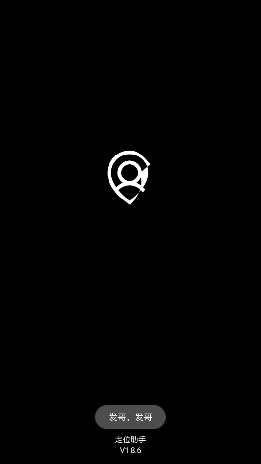 ����λ�ö�λ����app