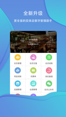 �����ܼ�app