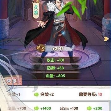 幻武之旅 幻武之旅