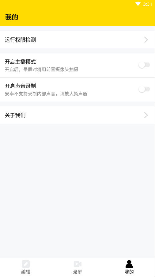 录屏截屏大师app 录屏截屏大师app