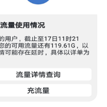 5G消息 5G消息