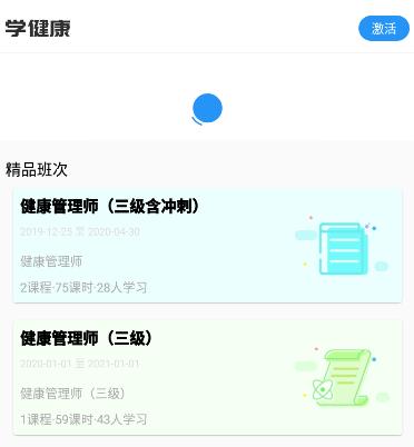 ѧ����app