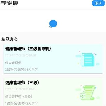 ѧ����app