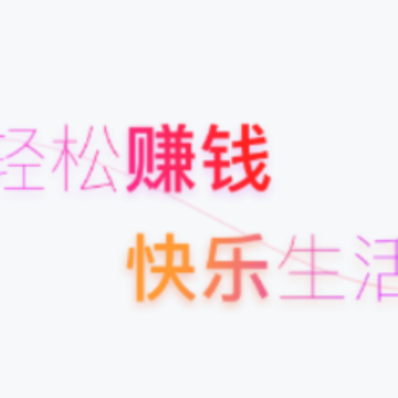 闲徕售卡后台app 闲徕售卡后台app