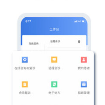 ��ҽͨapp