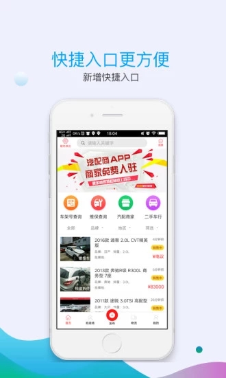 ������app