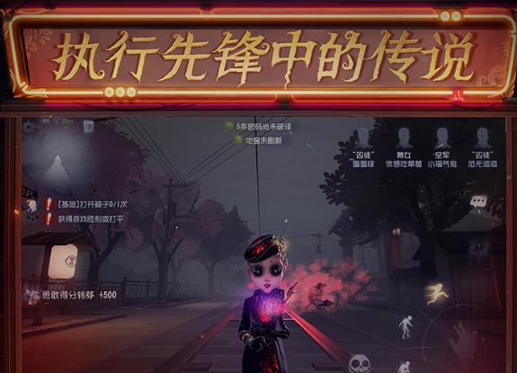 第五人格欧美版 第五人格欧美版