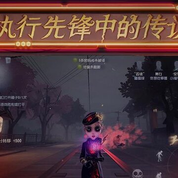 第五人格欧美版 第五人格欧美版