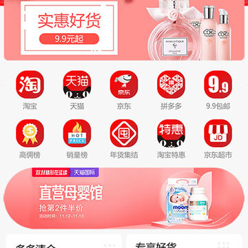 众惠网 众惠网